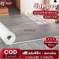 ราคา แผ่นปูพื้นคุณภาพสูง กระเบื้องยาง ผลิตภัณฑ์ใหม่ TPU&EVA 4แบบลายไม้ 0ฟอร์มาลดีไฮด์ปกป้องสิ่งแวดล้อม กระเบื้องยางแบบม้วน กระเบื้องยางลายไม้ กระเบื้องยางปูพื้น กระเบียงปูพื้น เสื่อยา (1732132665961252744)