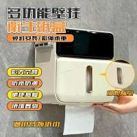 ราคา กล่องทิชชู่ติดผนังสองชั้น, ที่ใส่ทิชชู่อเนกประสงค์, ห้องน้ำ, ไม่มีร่องรอย, ที่ใส่กระดาษชำระ, กล่องทิชชู่กันน้ำ, กล่องเก็บทิชชู่, กล่องเก็บกระดาษชำระ, กล่องทิชชู่ (1732424073664431680)