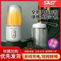 ราคา เครื่องคั้นน้ำผลไม้, Xianke, ขนาดเล็กและพกพา, เครื่องคั้นน้ำผลไม้ในครัวเรือนแบบมัลติฟังก์ชั่น, ไร้สาย, มือถือไฟฟ้า, ถ้วยคั้นน้ำผลไม้ เครื่อง นึ่ง และ ปั่น อาหาร เด็ก (1732083620692461260)