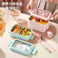 ราคา กล่องอาหารกลางวันหุ้มฉนวน ความจุมาก สองชั้น กล่องเบนโตะสแตนเลส เหมาะสำหรับพนักงานออฟฟิศและนักเรียน มม กล่อง ข้าว ญี่ปุ่น เก็บ ความ ร้อน กล่อง อาหาร ปิ่นโต zojirushi กล่อง ข้าว เชอร์รี่ (17321652951974