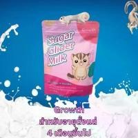 ราคา นมหมอเหนืออาหารชงสำหรับชูการ์ไกลเดอร์ 3สูตร อาหารเสริมสำหรับชูก้าร์ นมทดแทนสำหรับชูก้าร์ (108pet) สินค้าขายดี อาหาร แฮมเตอร์ (1732133839565522934)