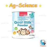 ราคา Ag-Science นมแพะผง แอค-ซายน์ นมสำหรับสัตว์ฟันแทะ 150 g. อาหาร สัตว์ ราคา ถูก แมว ไม่เติม เกลือ (1732078213810914932)