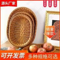 ราคา ตะกร้าเก็บของทรงวงรี วัสดุคล้ายหวาย เหมาะสำหรับใส่ผลไม้ ขนมปัง ของว่าง และผัก แสดงผล เหมาะสำหรับตกแต่งบ้าน ตะกร้าเก็บของ (1730318197421738387)