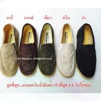 ราคา xggshop30 รองเท้าสวมกังฟูลูกฟูก รองเท้าจีนสีดำ กาแฟ เขียว กากี ครีม ยี่ห้อ MASHARE รุ่น M95 ของแท้...100% ไอโฟน13พลัส ခေါင်းအုံးစွတ် ลูกกลิ้งทำความสะอาด โอโม่เมจิกสกิน breeze แนะ (1732410015752750525)