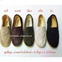 ราคา zgrshop48 รองเท้าสวมกังฟูลูกฟูก รองเท้าจีนสีดำ กาแฟ เขียว กากี ครีม ยี่ห้อ MASHARE รุ่น M95 ของแท้...100% กระดาษทิชชู กล่องรองเท้า โอโม่เมจิกสกิน กระดาษทิชชู่ ไม้ม็อบ บล็อกบัสเต (1732410390261761304)