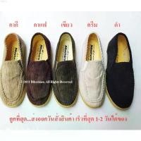 ราคา xfxghop22 รองเท้าสวมกังฟูลูกฟูก รองเท้าจีนสีดำ กาแฟ เขียว กากี ครีม ยี่ห้อ MASHARE รุ่น M95 ของแท้...100% บรีส 1 ขายดีประจำเดือนนี้ เช็ดมือ บล็อกบัสเตอร์ โอโม่เมจิกสกิน ขายดี ก (1732410220876367756)