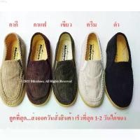 ราคา xfpshop23 รองเท้าสวมกังฟูลูกฟูก รองเท้าจีนสีดำ กาแฟ เขียว กากี ครีม ยี่ห้อ MASHARE รุ่น M95 ของแท้...100% ขวดโค้ก5ลิตร ลูกกลิ้งทำความสะอาด คอมฟอร์ท BEST TREND แนะนำ breeze กล่องรองเท้า บรีส (173241014