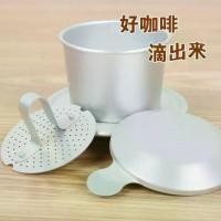 ราคา หม้อกาแฟเวียดนาม หม้อกาแฟหยด อลูมิเนียม ของใช้ในครัวเรือน หม้อกาแฟหยด อุปกรณ์กรอง หม้อหยด เท กาแฟ (1732091635711116840)