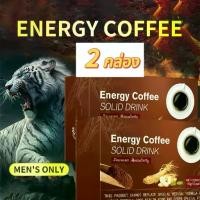 ราคา สิ่งประดิษฐ์ที่ทำงานสิบซองเล็ก ทุกที่ ทุกเวลา พลังงานเต็มเปี่ยมหนึ่งแก้ว ใจดีทั้งวัน#coffee#พลังสุขภาพ เริ่มต้นจากกาแฟหนึ่งแก้ว คอฟฟี่ เนสริน กาแฟดำ กาแฟแพรวพราวของแท้ เมล็ดกาแฟค (1732025339228161991)