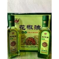 ราคา （ยกลัง 20 ขวด） น้ำมันฮวาเจียวขวดละ200ml น้ำมัน สกัดจากเมล็ดฮวาเจียวแท้ หอม ชา อร่อย (1732206382920402861)