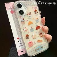ราคา เคสไอโฟน มินิ น่ารัก ชา สี [ตั้งแต่ 12 นาฬิกา PM ถึง 4 นาฬิกา PM] (1732105913754028512)