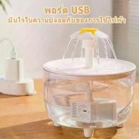 ราคา ชามอาหารแมว ⛲ชามน้ําแมว น้ำพุสัตว์เลี้ยง อัตโนมัติ ชามอาหารสัตว์เลี้ยงอัตโนมัติ น้ำพุแมวสัตว์เลี้ยงอัตโนมัติ 1.4L น้ำพุแมวสัตว์เลี้ยงอัตโนมัติ เงียบมาก มาพร้อมตัวกรองน้ำ ชามอาหาร (1732383650956478278)