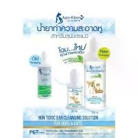 ราคา Auro-Kleen น้ำยาทำความสะอาดหู สุนัขและแมว 120ซีซี (น้ำยาล้างหู สัตว์เลี้ยง น้ำยาเช็ดหู น้ำยาล้างหูสุนัข เช็ดหู) COD (1732444646711526970)