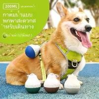 ราคา ถ้วยน้ำสุนัขกาต้มน้ำแบบพกพา, อุปกรณ์ดื่มน้ำสำหรับสัตว์เลี้ยง, เหมาะสำหรับสุนัขเดินและแมวกลางแจ้ง, ถ้วยดื่มขนาดเล็ก, ขวดน้ำสุนัข ชาม แมว สแตนเลส น้ําพุ สําหรับ สัตว์เลี้ยง ชาม อาหาร แมว ยก สูง (1732048