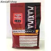ราคา อาหารแมว และอาหารสุนัข Maxima 15 Kg แม็กซิม่า (1730741459801377669)