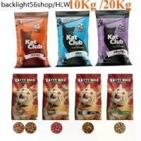 ราคา HLW ☬[10kg / 20Kg][กระสอบ] อาหารแมว Kat club แคทคลับ อาหารแมว Katty Boss แคตตี้บอส กระสอบ 10kg ราคาถูก❁ (1731341150831347382)