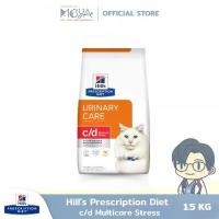 ราคา Hill's Prescription Diet c/d Multicare Stress อาหารแมว ดูแลระบบทางเดินปัสสาวะ ชนิดเม็ด (1 ถุง) 1.5 KG (1731744498715429489)