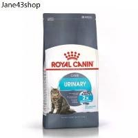 ราคา zh ♘อาหารแมว Royal Canin Care Urinary แบ่งขายขนาด 1 กิโล♜ (1731297078491513863)