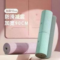 ราคา เสื่อโยคะ พับเก็บได้ แบบพกพา คุณภาพสูง สองด้าน กันลื่น หนาและขยาย เหมาะสำหรับฟิตเนสที่บ้าน สำหรับผู้ชายและผู้หญิง มีตำหนิเล็กน้อย หนังสติ๊ก เวียดนาม ครบ ชุด ยิงนก ลอบ ดัก ปลาไหล (1732152450391770963)