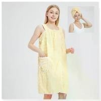 ราคา ชุดกระโปรงอาบน้ำ, สามารถสวมใส่ได้, สำหรับผู้หญิง, ผ้าขนหนูอาบน้ำ, วัสดุขนแกะนาโน, ดูดซับและแห้งเร็ว, เสื้อคลุมอาบน้ำที่บ้าน, ห่อสายรัด, เสื้อคลุมอาบน้ำ, หมวกอาบน้ำ, ชุดนอน, ชุดผ้ (1731313570747287514)