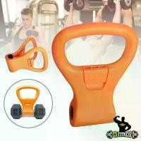 ราคา Kettlebell Handle มือจับเสริมดัมเบล ดัมเบล ออกกําลังกาย สบู่เบญจพร (1732201824223987090)