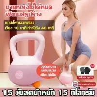 ราคา ดัมเบลหูหิ้ว ลูกยกน้ำหนัก ดัมเบลลูกตุ้ม Kettlebell Dumbbel ลูกตุ้มยกน้ำหนัก ดัมเบล dumbbell เดตเทิลเบล สําหรับยกน้ําหนัก (1732144600551229833)
