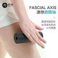 ราคา ลูกกลิ้งโฟมโยคะ ขนาดเล็ก ความแข็งสูง สีทึบขนาดเล็ก ลูกกลิ้งโฟมขนาดเล็ก สำหรับการผ่อนคลายกล้ามเนื้อ แบบพกพา ลูกกลิ้งฟิตเนส เวท ดัมเบล มิลา เบล (1731358287610610891)