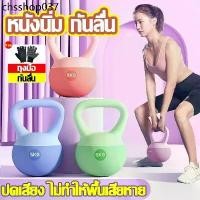 ราคา ถุงมือฟรี เคตเทิลเบล วัสดุพีวีซีนุ่ม เคตเทิลเบลล์ ดัมเบล เคตเทิลเบลล์แบบนุ่ม ลูกตุ้มยกน้ำหนัก ดัมเบลยกน้ำหนัก Kettlebell (1732121955260139053)