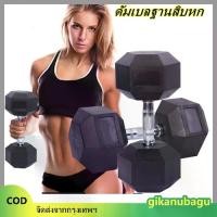 ราคา gikanubagu ดัมเบลยาง 5 กก. ดัมเบล 5 กก. ดัมเบลสแควร์ 9 กก. ดัมเบล 17.5 กก. ดัมเบลหกเหลี่ยม ดัมเบล ยกน้ำหนัก ฟิตเนส บาร์เบลล์ ดัมเบลเหล็ก (1731918351856207409)