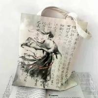 ราคา กระเป๋าผ้าแคนวาส สไตล์โบราณ เชิงเทียน หอนกุหลาบโลตัส สไตล์เดียวกัน ความจุมาก เหมาะสำหรับนักเรียน การเดินทาง Hanfu กระเป๋าสะพายไหล่เดียวและมือ (1732165887914510440)