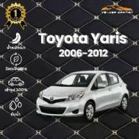ราคา พรมปูพื้นรถยนต์ 6D Toyota Yaris 2006-2012 แถมฟรี! สายเบลท์ + หมอนรองคอ (ตัดเย็บใหม่เฉพาะรุ่น) (1731869164149050314)