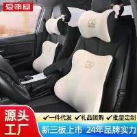 ราคา หมอนรองคอพยุงศีรษะสำหรับรถยนต์, Icaroom, เบาะหลังและหมอนรองเอว, เมมโมรี่โฟม, สำหรับกระดูกสันหลังส่วนคอในรถยนต์, หมอนรองคอ (1731500686256604174)