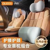 ราคา พยุงเอวในรถยนต์, หมอนรองเอว, หมอนรองเอว, หมอนรองคอ, หมอนรองเอว, เบาะรองหลัง, หมอนรองศีรษะ, หมอนรองเอว, หมอนรองคอ, หมอนรองคอ, หมอนรองคอ, หมอนรองคอ (1731937376771147756)