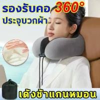 ราคา หมอนรองคอ หมอนรองคอ มีฮู้ด หมอนรองคอ หมอนรองคอ มีหมวก ดีไซน์ร่มเงาและปลอกหุ้ม จัดเก็บสะดวก เหมาะสำหรับหมอนรองคอสำหรับเดินทางและหมอนนวด (1731959427524953939)