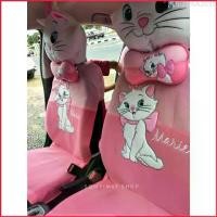 ราคา Debbie3 ผ้า หุ้มเบาะรถยนต์เต็มตัว #หุ้มหัวเบาะ #หมอนรองคอ #Marie แมวมารี ลิขสิทธิ์แท้ (1729623417214766061)