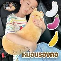 ราคา หมอนรองคอ ป้องกันคอ หมอนหนุนเด็กปลอดภัย นุ่มและสบาย ปลอกหุ้มเข็มขัดนิรภัย ลายการ์ตูนน่ารัก (1732201443333539723)