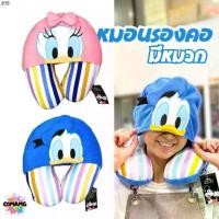 ราคา บล็อกบัสเตอร์ หมอนรองคอ แบบมีหมวก ลายการ์ตูนโดนัลด์ดั๊ก& เดซี่ดั๊ก รุ่นลายทาง (Donald Duck&Daisy) ลิขสิทธิ์แท้ (1732052492069603054)