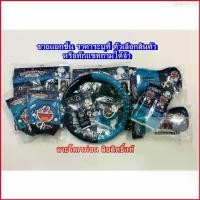 ราคา Diana100 หุ้มพวงมาลัย+หุ้มเบลล์+หุ้มเกียร์+หุ้มเบรคมือ+หมอนรองคอ+หุ้มเบาะ+หุ้มหัวเบาะ ลาย โดเรม่อน สเปซ ลิขสิทธิ์แท้ Car รถยนต์ (1729626817168575016)