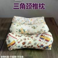 ราคา หมอนรองคอ ทรงสามเหลี่ยม ทำจากก้นหม่อนข้าวสาลี หมอนเพื่อสุขภาพ บรรเทาความเมื่อยล้าด้วยผ้าฝ้ายทั้งหมด หมอนรองกระดูก หมอน (1732297633105413997)