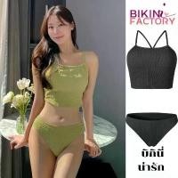 ราคา BIKINI FACTORY ชุดว่ายน้ำเซ็กซี่ บิกินี่ทูพีช ชุดเล่นน้ำโชว์หลัง สายเดี่ยวไขว้หลัง มีสายผูกหลัง สินค้าขายดี (1732154837372797982)