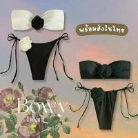 ราคา Flower Bikini Bowy Bikini บิกินี่โบว์กุหลาบ เกาะอก กางเกงผูก (1732291440118367967)