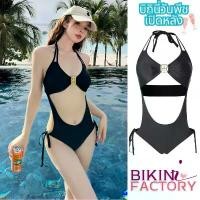 ราคา BIKINI FACTORY บิกินี่เซ็กซี่ ชุดว่ายน้ำแฟชั่น ชุดว่ายน้ำวันพีช มีฟองน้ำในตัว มีสายผูกคอ สไตล์เซ็กซี่ BK-175 (1732277403847722750)