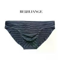 ราคา ็HOT!!!กางเกงในไร้ขอบชาย Bikini(E) ลายดอกสวยแบบไม่เหมือนใครๆ (1732288071508461366)