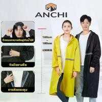 ราคา Certified productsAnchi ชุดกันฝน เสื้อกันฝน มีแถบสะท้อนแสง เสื้อกันฝนแบบหนา แบบหนา ชุดกันฝนกางเกง Waterproof Rain Suit (1731520003379070581)
