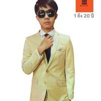 ราคา #ชุดสูท Bailey Sandy Beige Suit. ชุดออกงานเด็ก ชุดสูท 1-20 ปี สูท สีครีมเบจ Great Value ชุดสูทเด็กโต สูทเพ็กเล็ก ชุดสูท เท่ดีใส่สบาย สูทพ่อลูก #สูมเด็ก #kidsuit #สูทเด็กโต (1729742270287939758)
