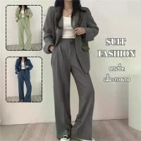 ราคา SUNBALEE เซ็ทสูท เสื้อสูท มีหลายสี สูททำงาน SUIT สูทเกาหลี สไตล์เกาหลี S-3XL Clothing ผู้หญิง SUIT-05 (1729791127501114186)