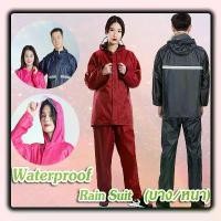 ราคา New Alitech ชุด กันฝน กางเกง ชุดกันฝน เสื้อกันฝน สีกรมท่า รุ่น หมวกติดเสื้อ เสื้อกันฝนแบบชิ้นเดียว Waterproof Rain Suit (1731447532436554790)