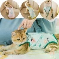 ราคา JISIUC มีบริการเก็บ เสื้อหลังผ่าตัดแมว เสื้อหมาทำหมัน กันเลียแผล Recovery Suit สุนัข ลูกหมา ชิวาวา แมวไทย ลูกแมว (1732110698458547433)