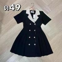 ราคา D490 (ยาว 35-36 นิ้ว) Dress Suit เดรสสูท แขนสั้นผ้าบาบี้เป้เป้ เกรดเนื้อหนัก S-XL ชุดเดรสทำงาน ชุดเดรสออกงาน คําแนะนําการขายที่ร้อนแรงในเดือนนี้ ชา แตงโม อากาเนะ คุณครู ทํางาน ผ้า ไทย (173168158739388