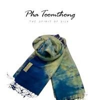 ราคา ผ้าคลุมไหล่ไหมบ้าน มัดย้อม (Tie-dye)ทอมือ ไหมบ้านสาวมือ SILK100% Scarf (1732093654181119920)